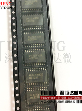 SN74HCT240DW 丝印HCT240 TI SOP-20 全新原装 集成电路芯片