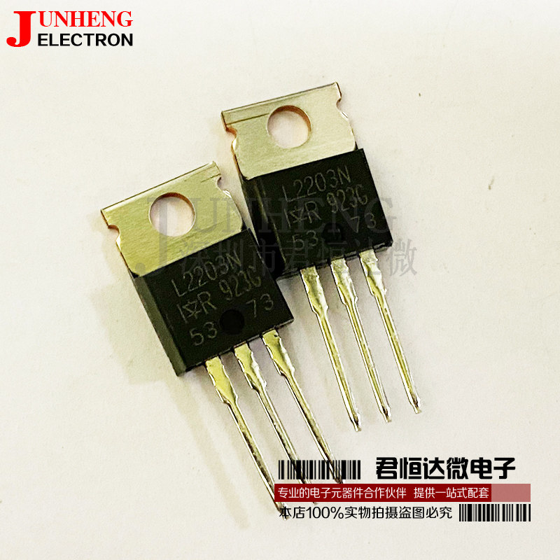 进口原装 IRL2203NPBF L2203N TO220 N沟道 30V 116A 直插MOSFET