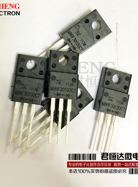 MBRF30100CT MBR30100 肖特基二极管 30A 100V TO-220 全新原装
