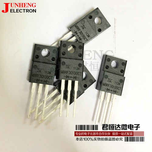 二极管电子元件MBRF30100CT