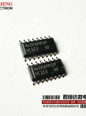 全新原装 SN74HC153DR HC153 SOP16信号开关/编解码器/多路复用器