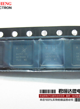 SKY66297-11 66297-11 LFLGA-16 SKYWORKS 芯片 全新原装