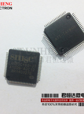 LAN83C185-JT TQFP-64 控制器接口 BOM配单 全新原装