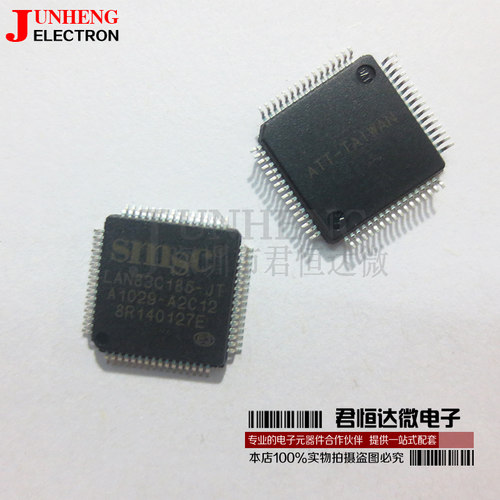 电子元件芯片LAN83C185-JT