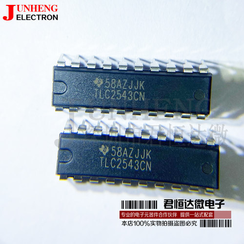 ADTLC2543CN电子元件芯片
