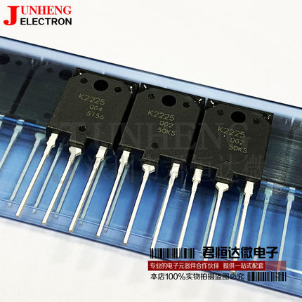 进口原装2SK2225 K2225 TO-3P 1500V 2A MOS场效应管 电源变频器