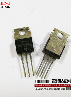 MIP0223SY M1P0223SY 插脚TO220 三端电源开关稳压管 三极管