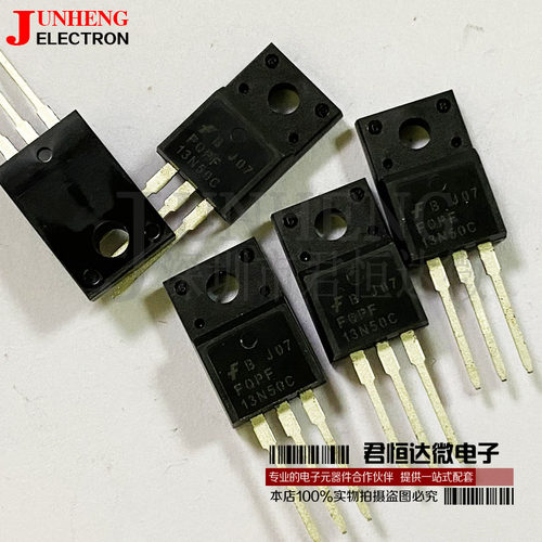 电子元件场效应管FQPF13N50C