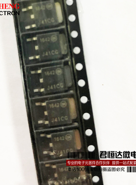 MJD41CT4G MJD41C 贴片 TO-252 达林顿三极管 全新原装