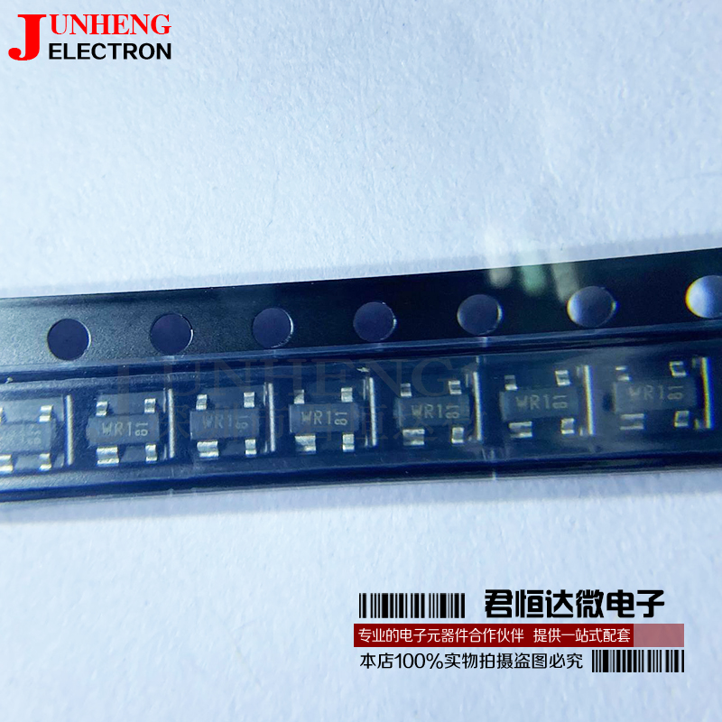 PESD1CAN二极管电子元件