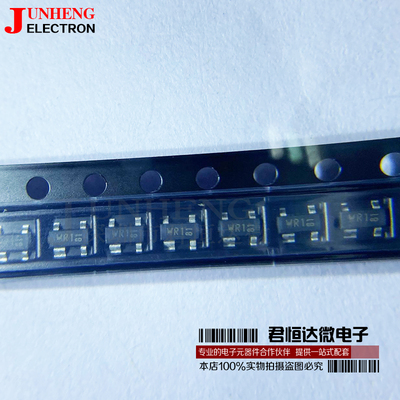 PESD1CAN二极管电子元件