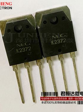 全新原装 K2372 2SK2372 NEC TO-3P 25A500V N沟道功率MOSFET管