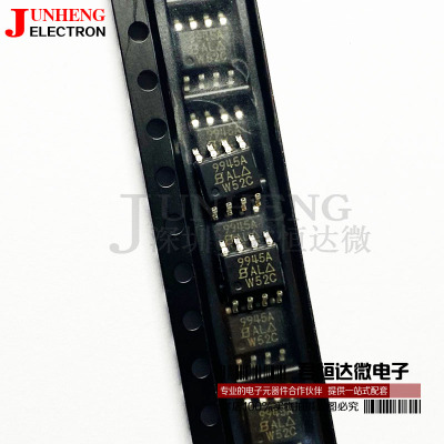 SI9945AEY二三极管芯片