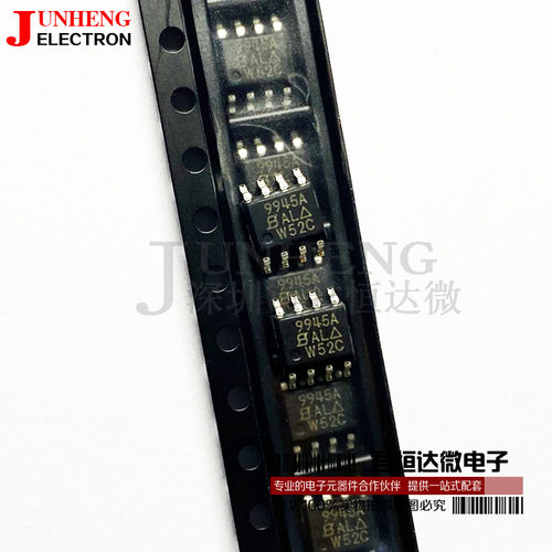 SI9945AEY二三极管芯片