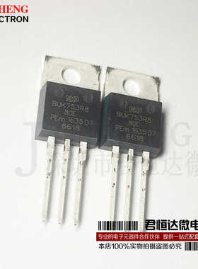 BUK753R8 BUK753R8-80E,127 TO-220AB N沟道TrenchMOS标准级FET