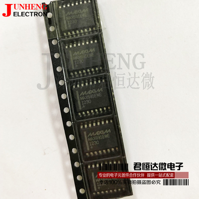 电子元件芯片MAX691CWE