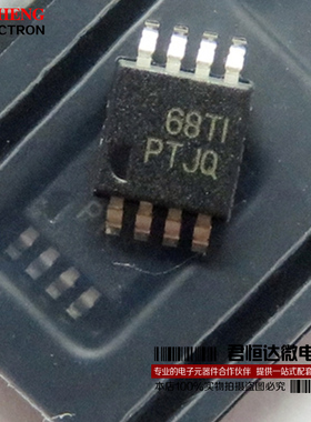 TPS7A4901 TPS7A4901DGNR PTJQ MSOP8 线性稳压器芯片 全新原装