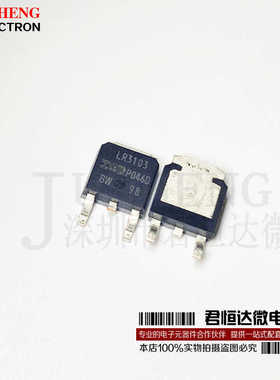 原装正品 IRLR3103TRPBF LR3103 TO-252 N沟道 30V/55A MOSFET