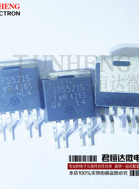 IPS521S 10A/50V 丝印IPS521S TO-263-5 功率MOSFET开关