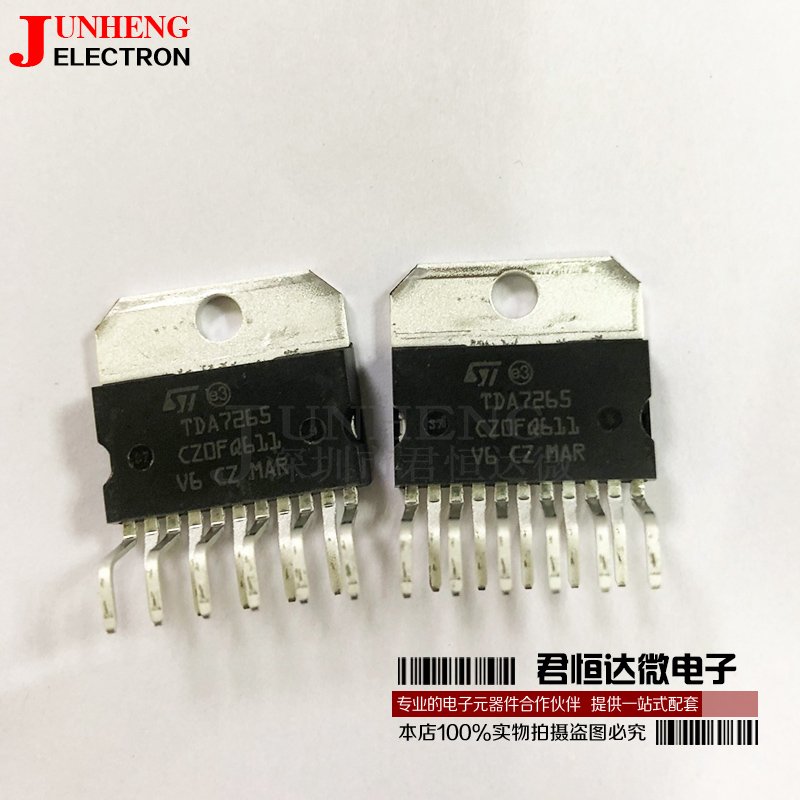 TDA7265放大器芯片ST电子元件