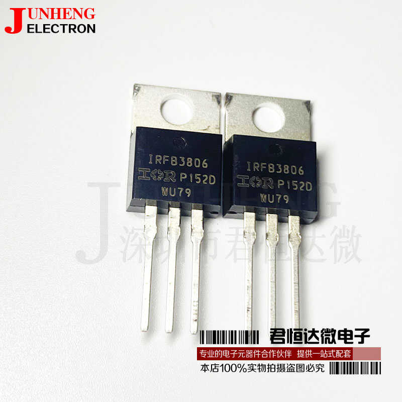 IRF2807PBF三极管全新原装