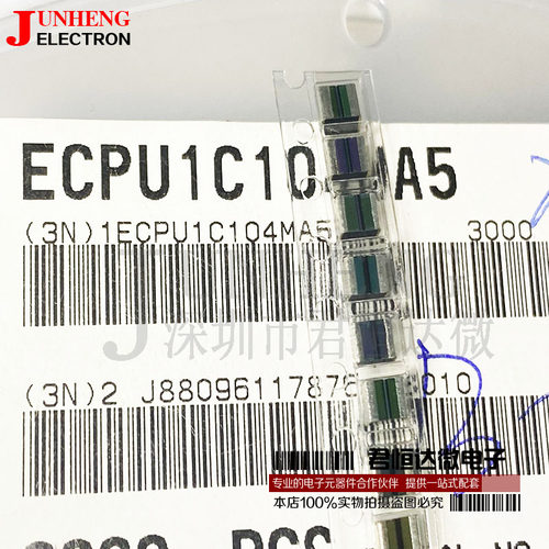 电容器ECPU1C105MA5电子元件