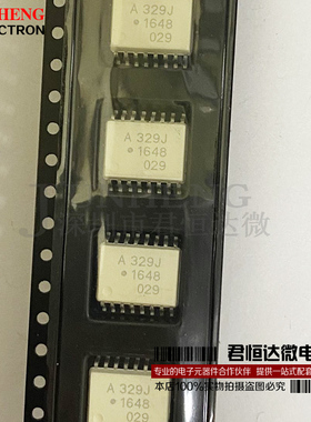 HCPL-329J A329J SOP16贴片 IGBT驱动光耦 隔离器 质量包退换