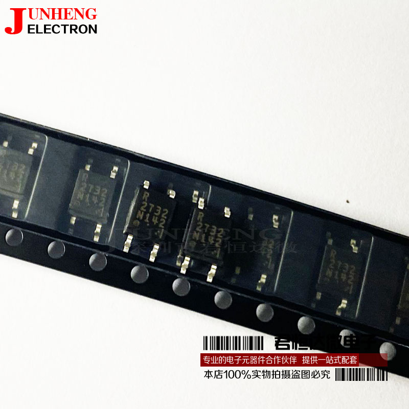 电子元件光耦PS2732全新原装