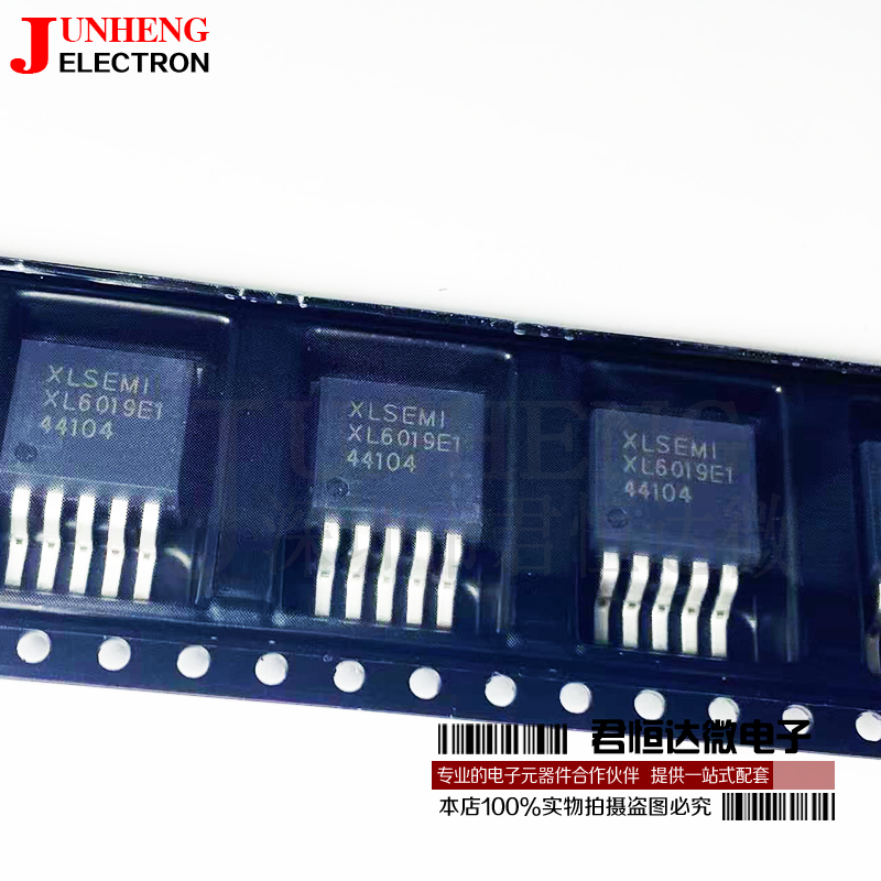 XL6019E1升压直流电源转换器