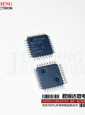 进口原装 ATMEGA328PB-AU MEGA328PB TQFP32 8位微控制器AVR芯片