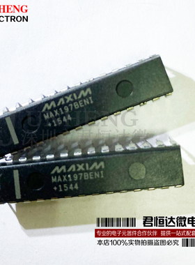 MAX197BENI DIP28 模数转换器-ADC 质量保证 电子元件ic