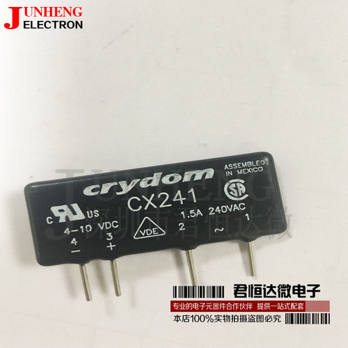 CX固态继电器电子元件