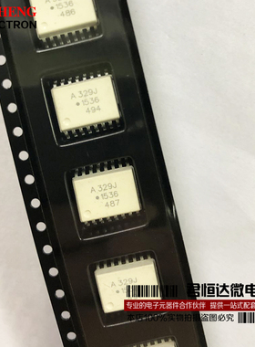 A329J ACPL-329J 贴片SOP16 光电耦合器 HCPL-329J AVAGO