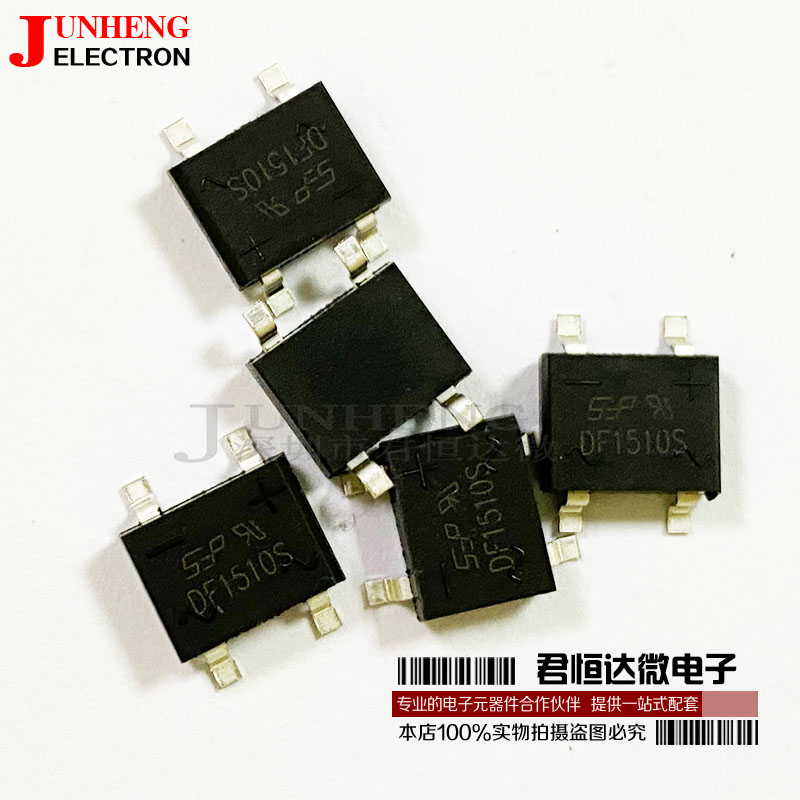 桥式整流器电子元件芯片DF1510S