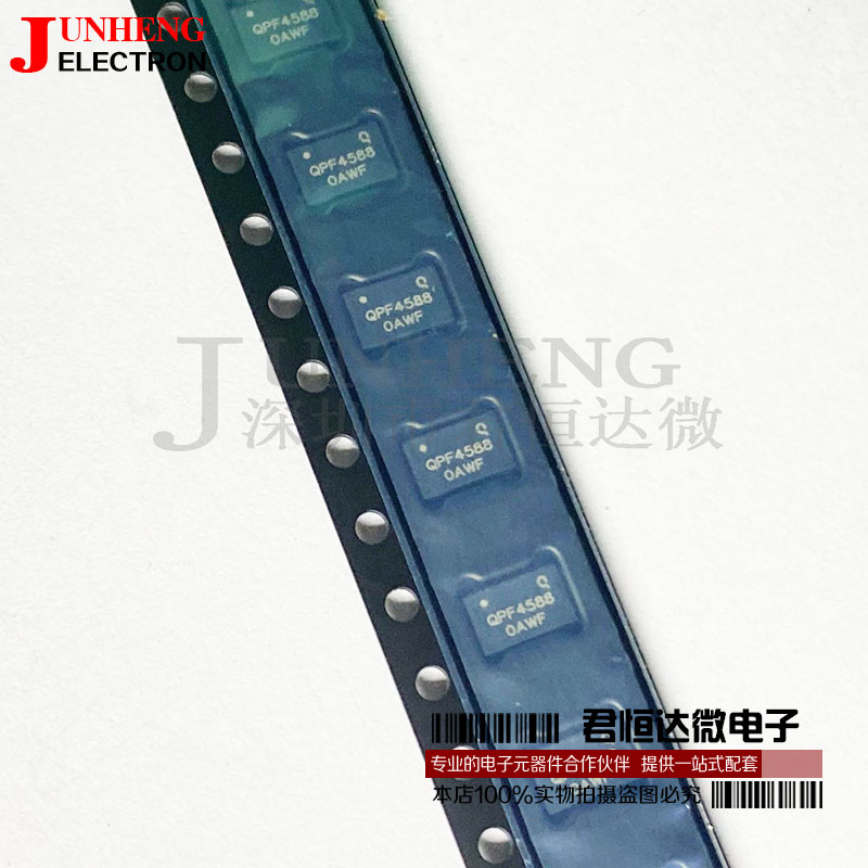射频卡芯片QPF4588SR集成电路