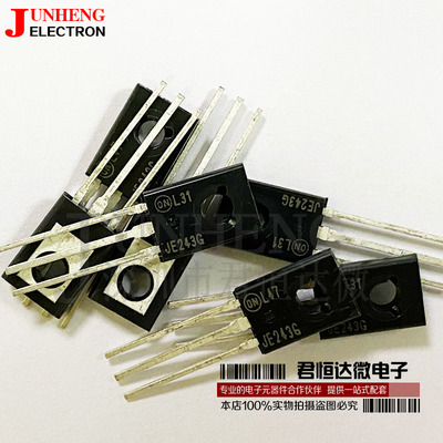 三极管电子元件集成电路MJE253G