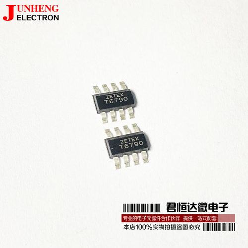 电子元件ZDT6790TA芯片