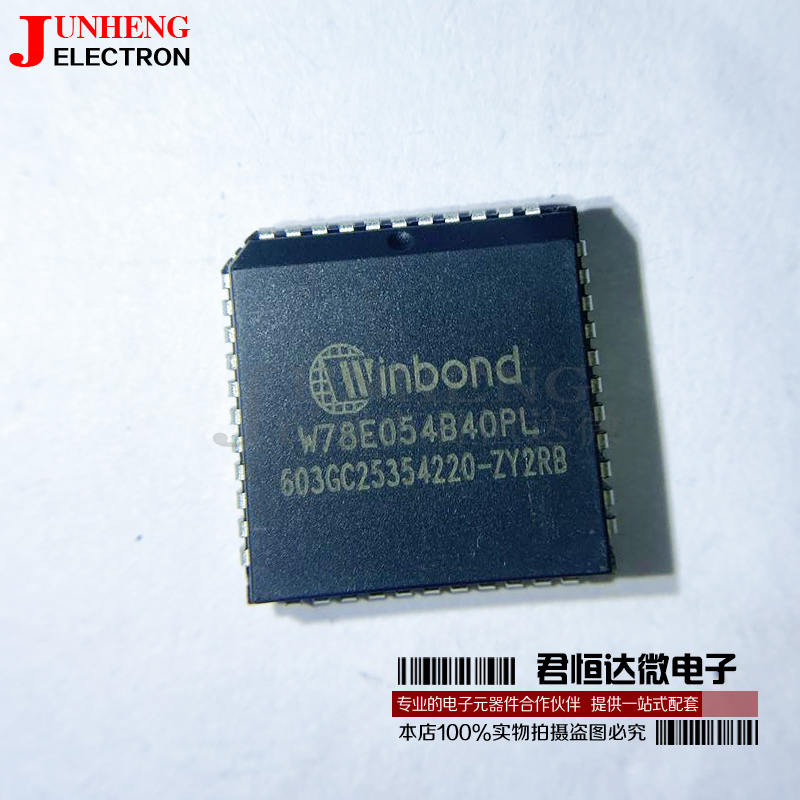 单片机电子元件W78E054B40PL