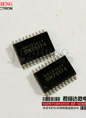 SN75174 SN75174DW 驱动器/收发器 贴片SOP-20 全新原装