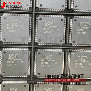 NXP ARM微控制器 LPC2220FBD144 单片机 原装 LQFP144 全新进口