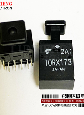 TORX173 TOTX173A DIP6 光纤发射接收器 光电感应开关传感器 全新