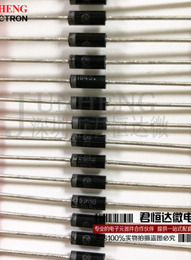 1N5365B 36V  IN5365B 稳压二极管 直插 5W大功率稳压管 全新