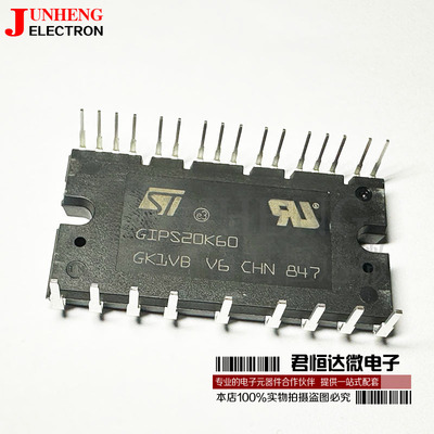 电子元件模块GIPS20K60