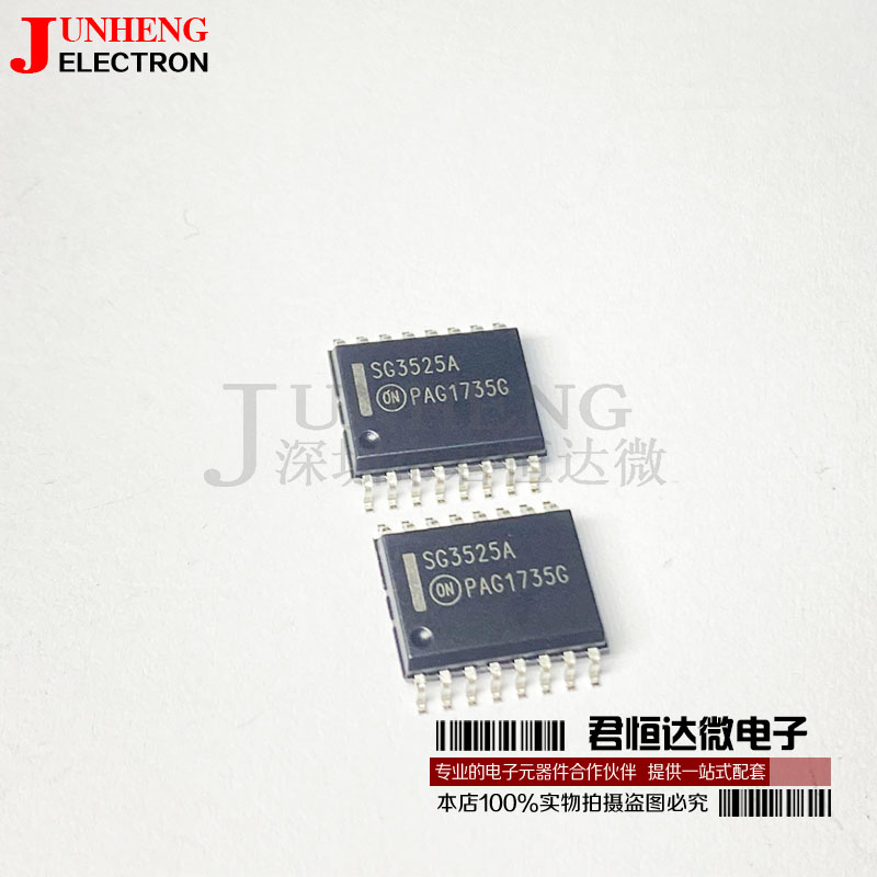 电源芯片ON电子元件SG3525A