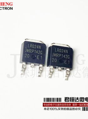 IRLR024N LR024N MOS场效应管 N沟道 17A55V TO252 原装进口全新