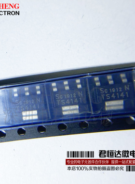 BTS4141N TS4141 SOT223封装 瞬态抑制二极管 全新原装