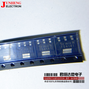BTS4141N TS4141 SOT223封装 瞬态抑制二极管 全新原装
