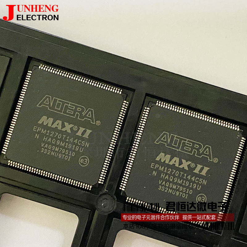 逻辑器件EPM1270T144C5N