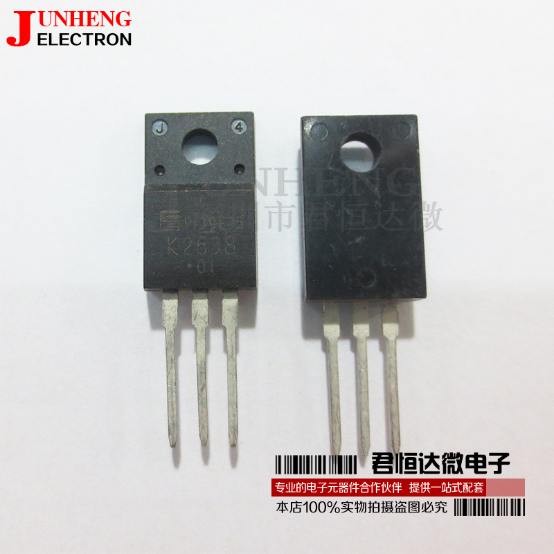 场效应管电子元件2SK2638