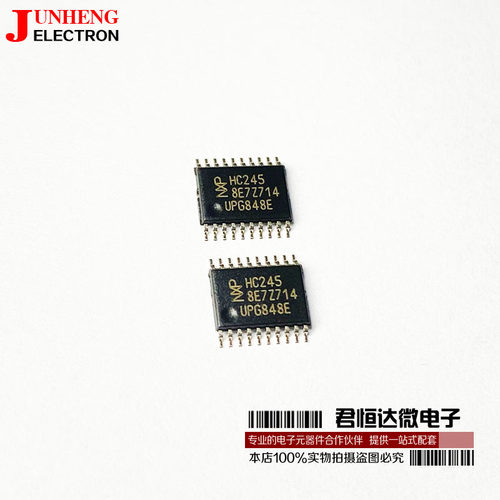 电子元件SN74HC245PWR芯片